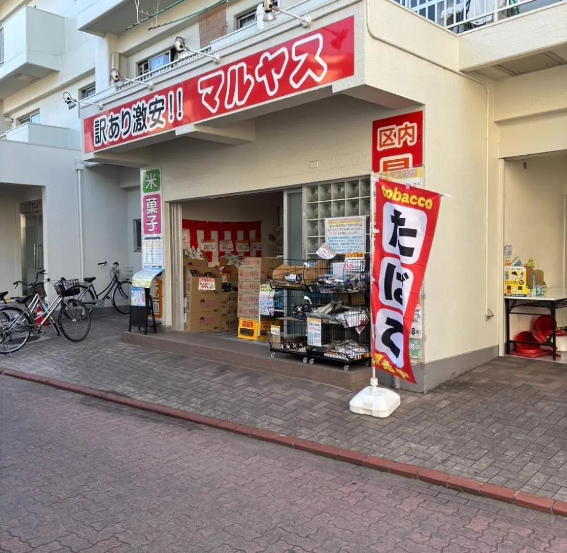 Familia Heiwajima Apartment Tokyo