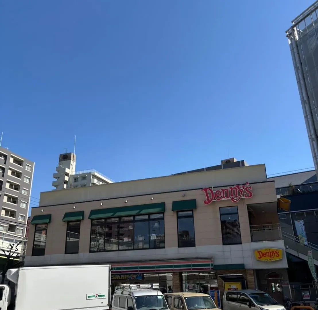 Appartamento Familia Heiwajima Tokyo Giappone